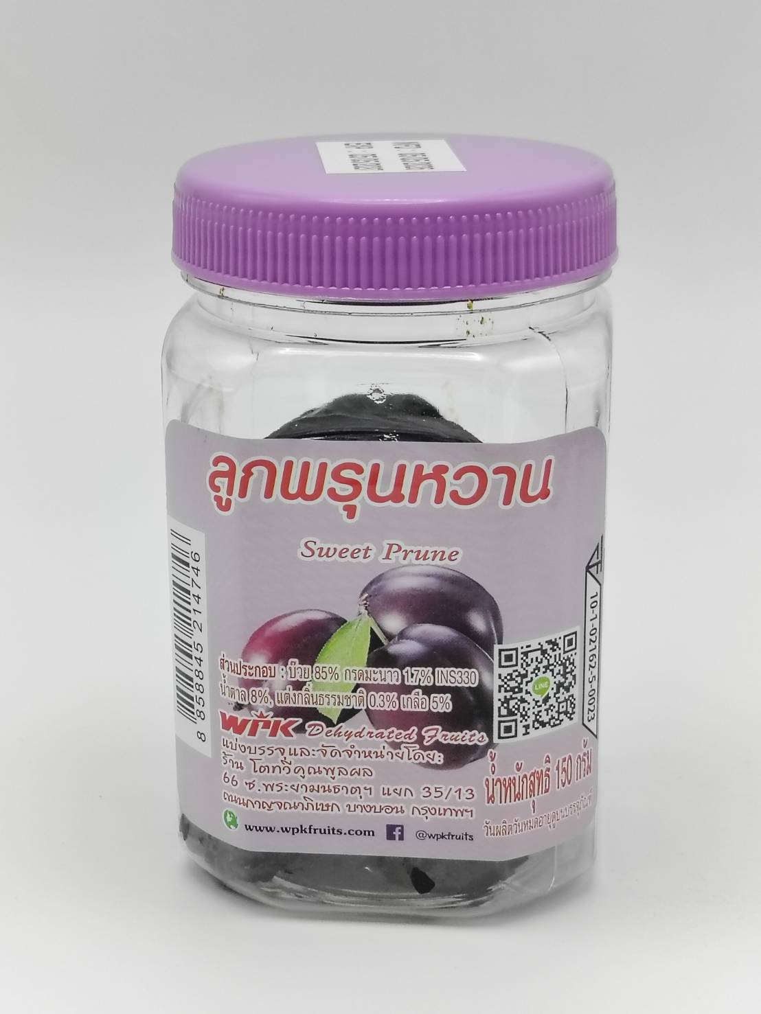 Sweet Prune (California)