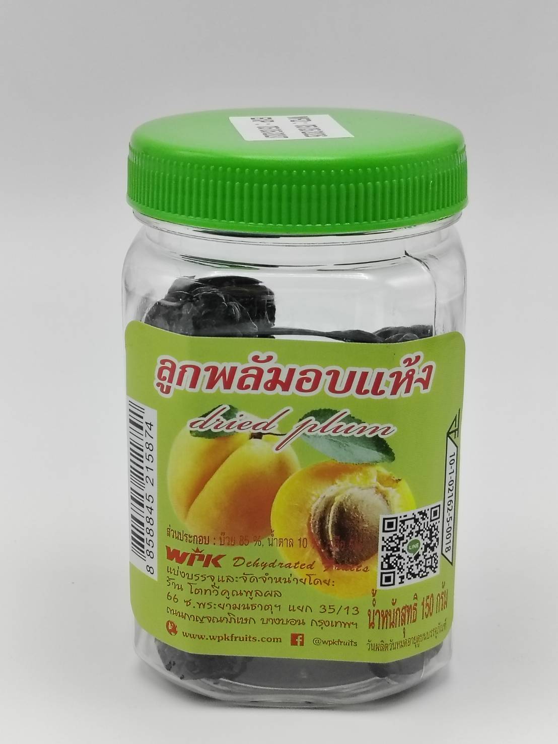 Dried Plum (3 Flavor Plum)