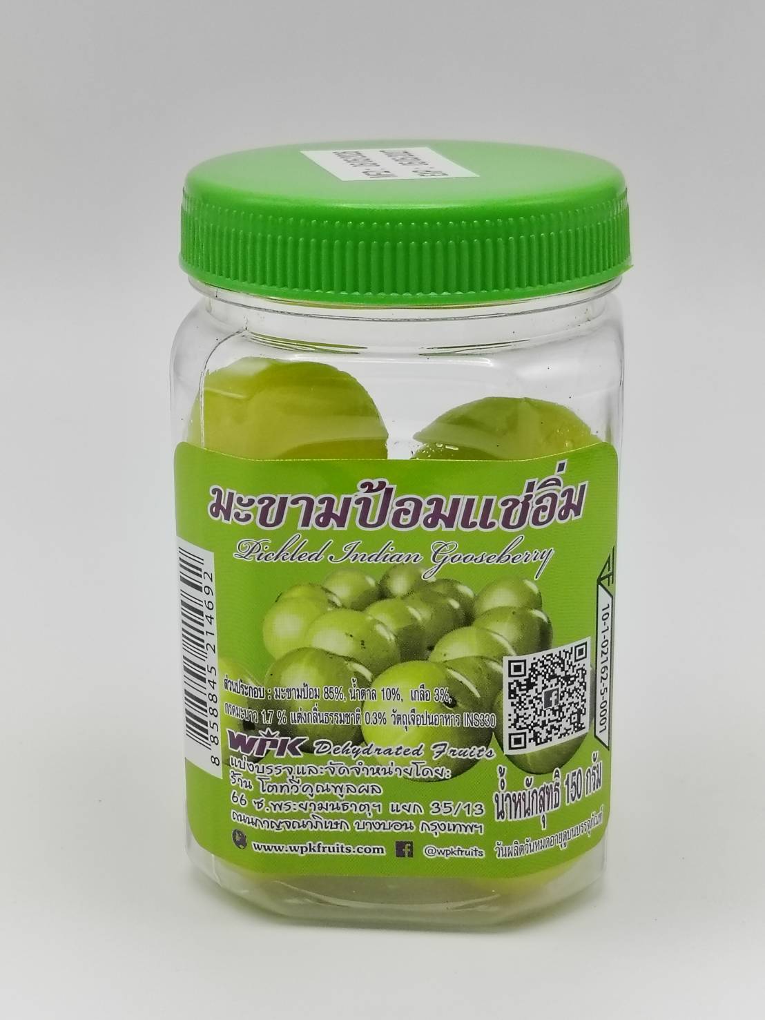 Gooseberry (Pickled Indian)
