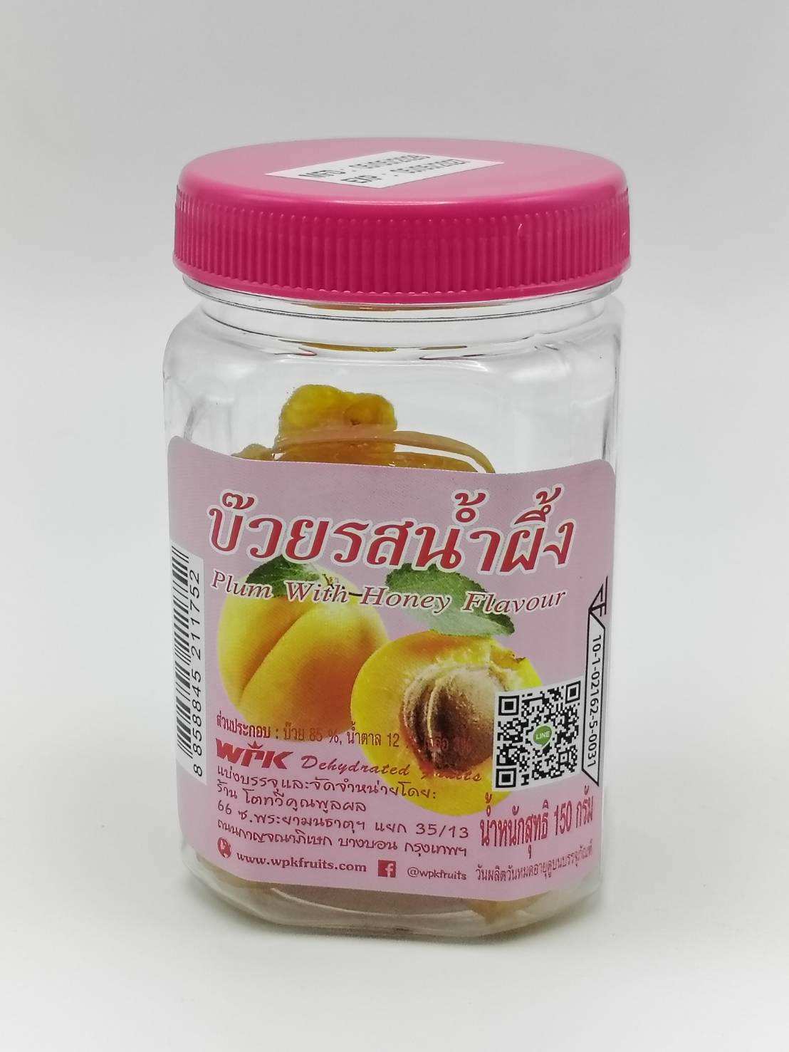 Honey Plum