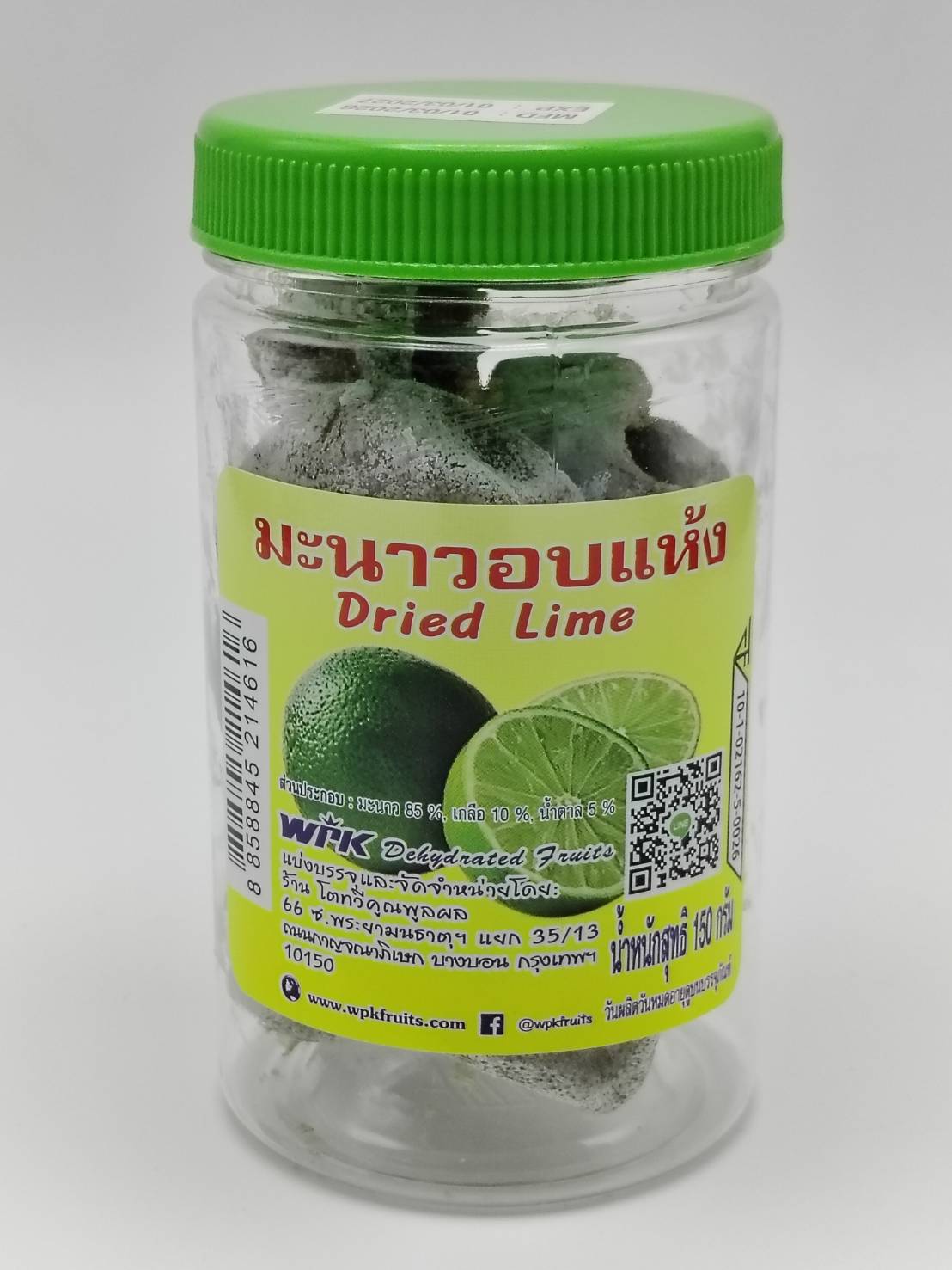Round Lime