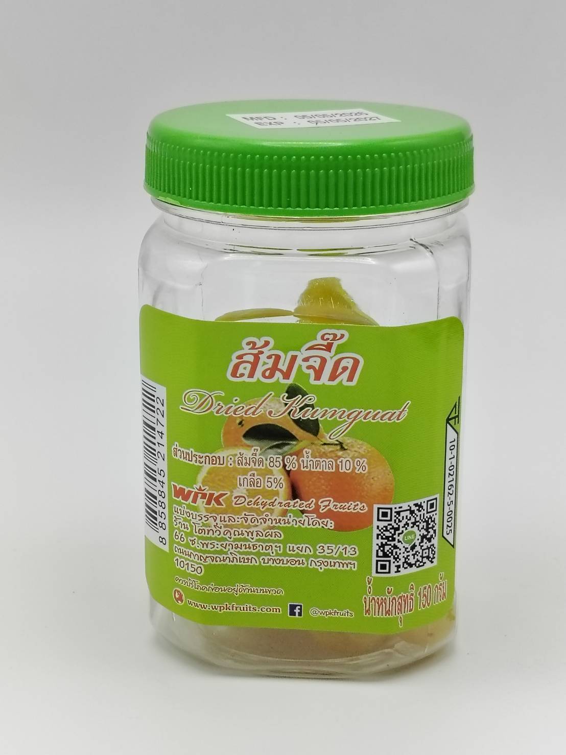Dried Kumquat
