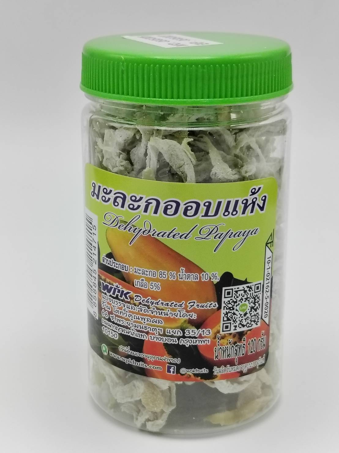 Dried Papaya