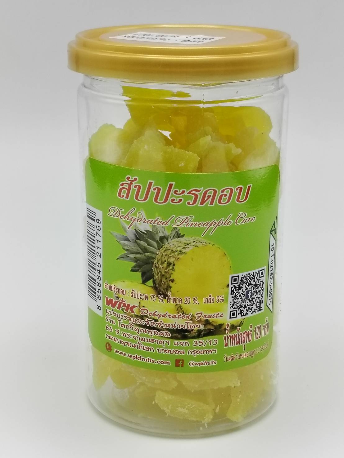 Pineapple
