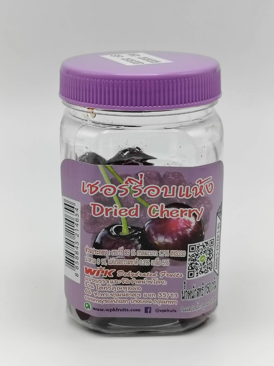 Dried Cherry (Purple Cherry)