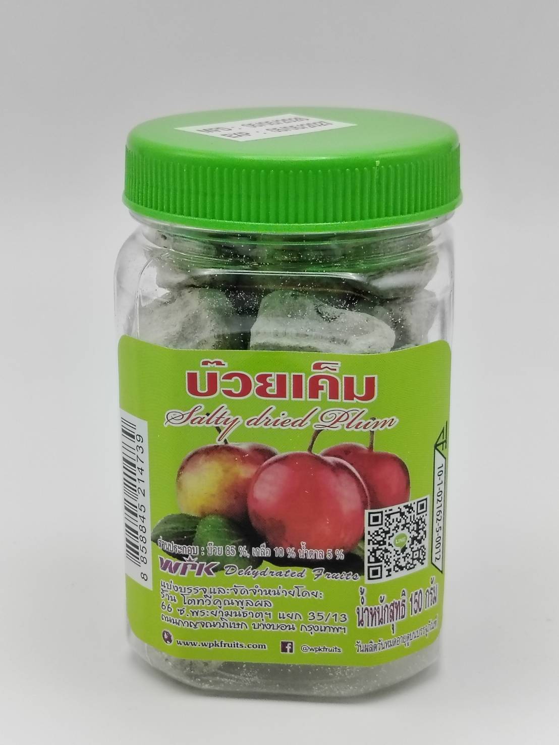 Salty Plum