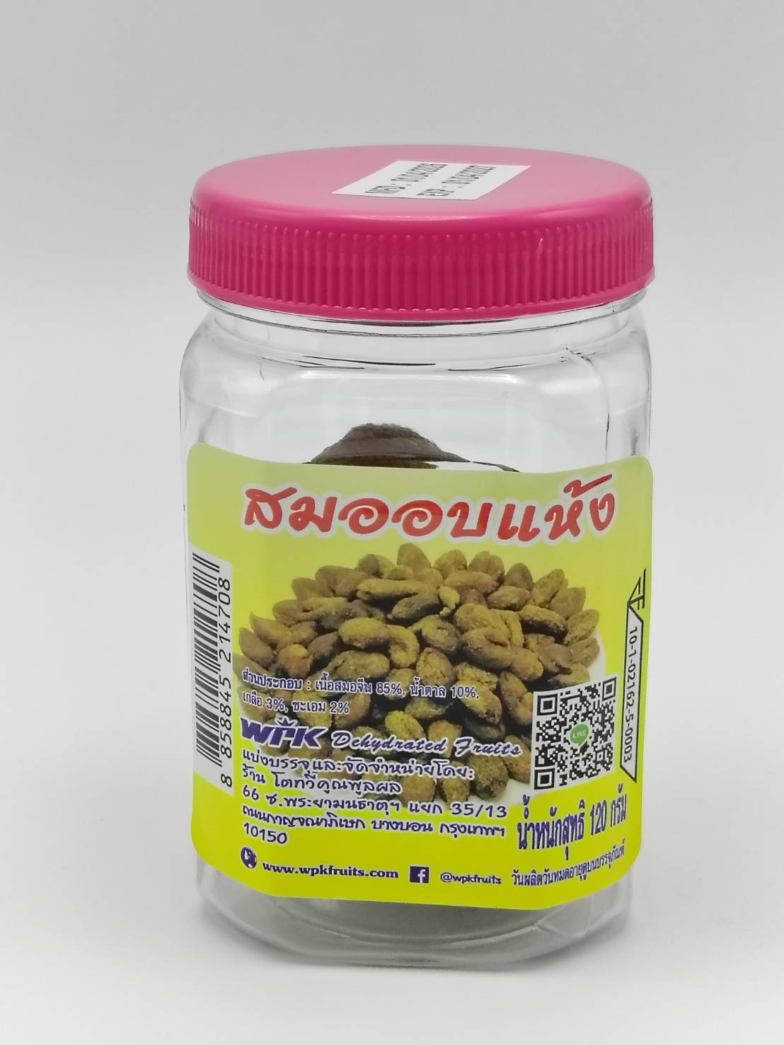 Dried Samor (Terminalia chebula)