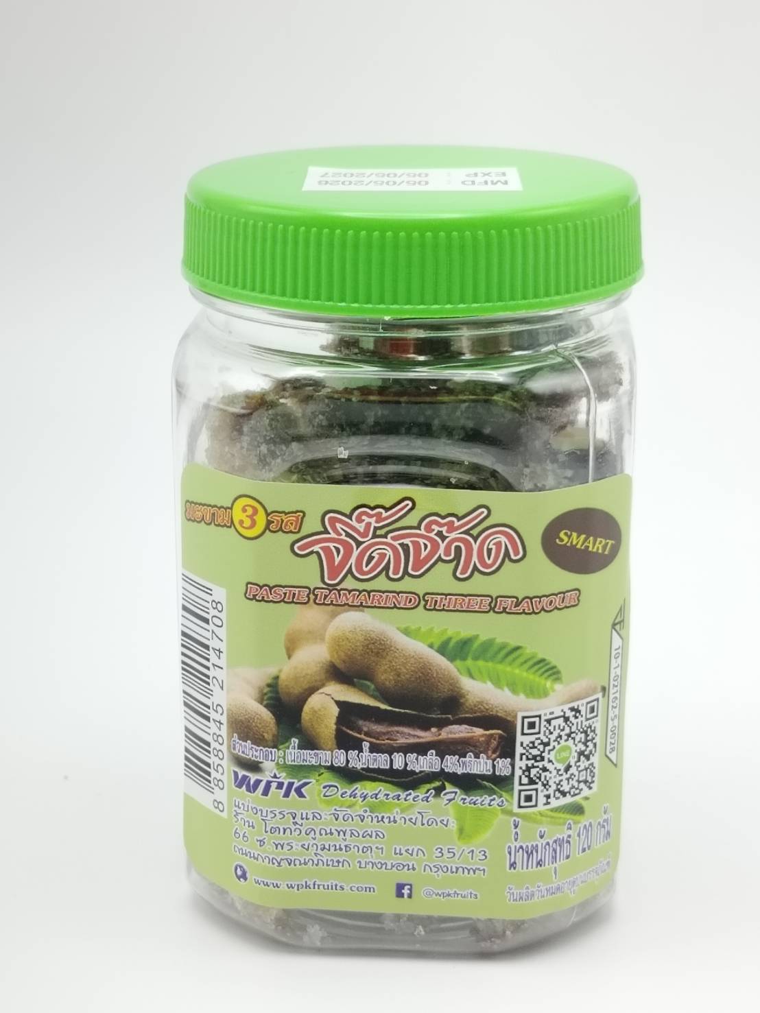 Spicy Tamarind (Smart)