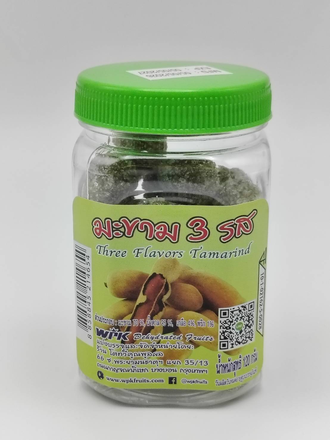 Three Flavors Tamarind