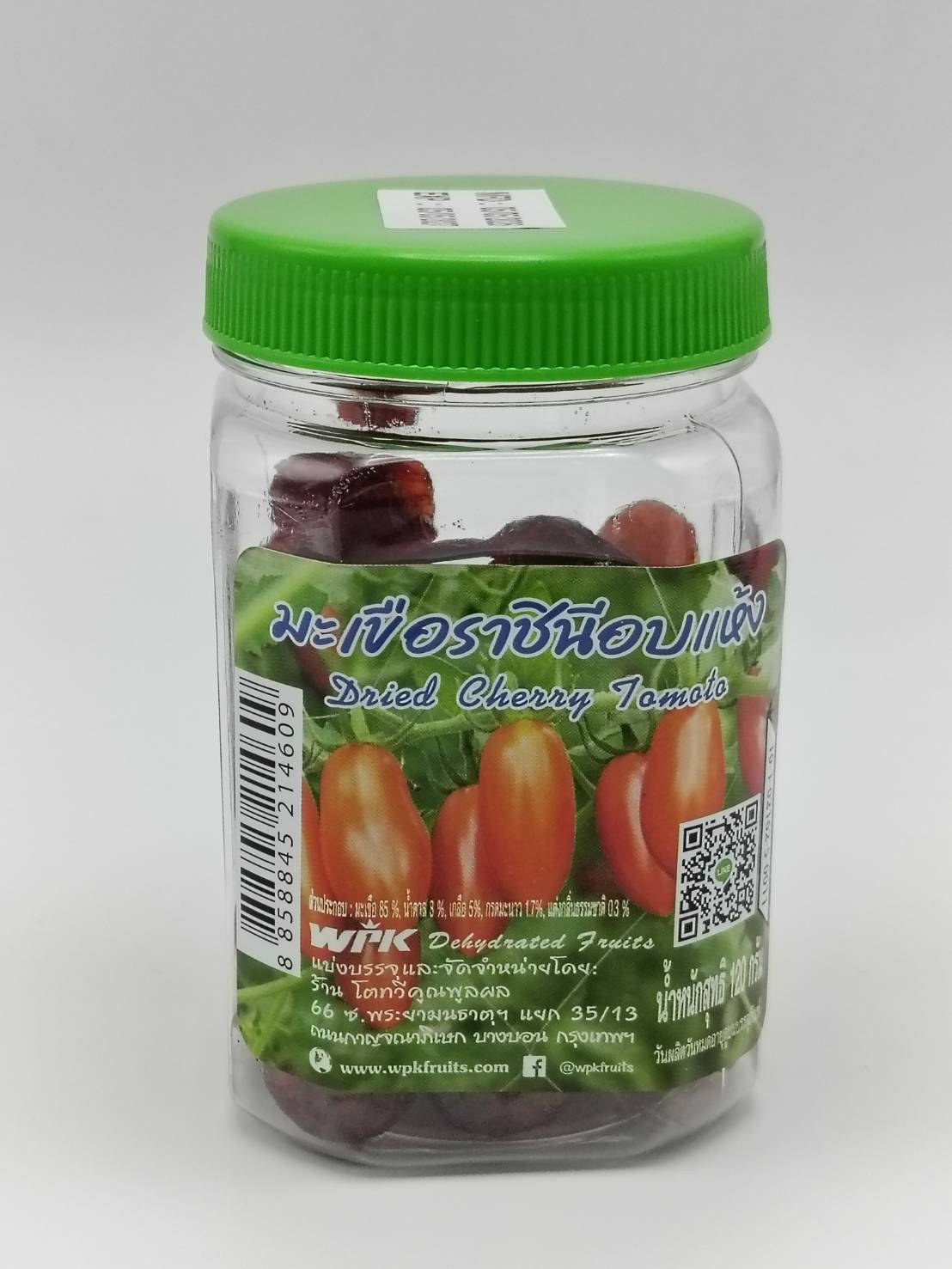 Dried Queen Tomato